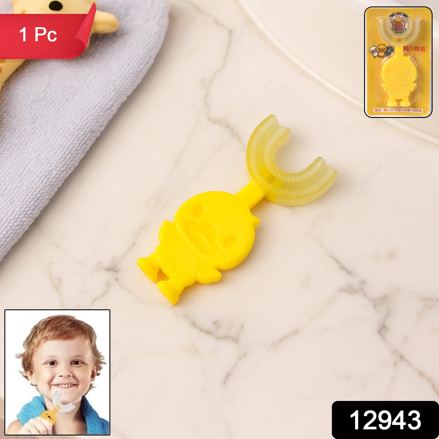 Cute Cartoon Duck U-shape Baby Toothbrush (1 Pc  Mix Color)